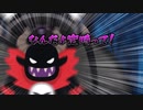 【ゆっくり3分茶番劇】ボス戦の直前に定時帰宅する奴【ゆっくりY-1グランプリ決勝参加作品】