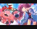 [ポケモンSV]地面らしさ　リククラゲ編[東北きりたん]