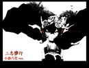 [小春六花Lite] 二息歩行 / DECO*27 (SynthVカバー)