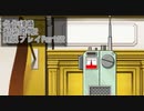 【逆転裁判2】続・筋トレ裁判Part62【実況プレイ】