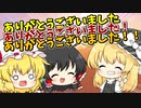 廃墟と魔法の20日クラフト #17【ゆっくり実況】