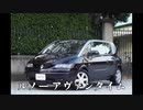 【GT7】グランツーリスモ7のアップデートで追加してほしいクルマ(ルノー&アルピーヌ編)