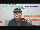 ニンポー（千代豊和）最近のニコ生界隈を斬る