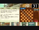 【実況】毎日「レイトン教授と不思議な町」をしよう Part31