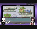 きりットモンスターエメラルドpart11【VOICEROID実況】