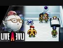 待ってて…私クッキーを焼いてくるから…【LIVEALIVE SF編 #13】