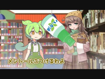 昂ると中身が飛び出る栗田まろんvsずんだもん