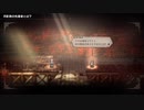 【オクトラ2】パーティーチャット「月影教の先導者とは？」テメノス×オズバルド