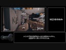 【(現ﾌﾟﾗﾁﾅ)ﾀﾞｲﾔを目指してゆっくり実況】R6S(PC版)ﾗﾝｸﾏｯﾁ【part25】