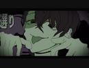 【にじさんじ人力】キiッiカiイiケiッiタiイ【加賀美ハヤト/夢追翔】