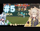【パワプロ2022 栄冠ナイン】イタコ専門学校の目指せ甲子園！ Part5