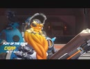 【OW】アーカイブ 081