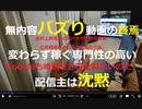 1247万回再生でも利益はたった328円　YouTuberが稼げなくなった｢ビジネスモデルの変化｣とは