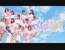 【つばきファクトリー】スキップ・スキップ・スキップ【踊ってみた】dancecover