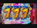 PF戦姫絶唱シンフォギア2 1/77ver. 全回転