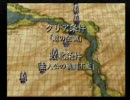 色々と初心者な俺がソウルクレイドルを実況プレイしてみた。その１８