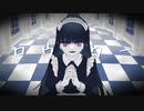 ロウワー　歌ってみた