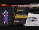 【ゆっくり実況】スキル画面フリーズバグが直ったぞ！