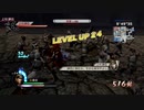 sc^戦国の覇者を目指して戦国無双３Empires初プレイ実況　３１