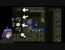 【SFC】トルネコの大冒険-Part5