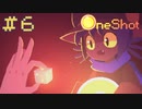 みんな大切なものポンポン渡してくれる #6【OneShot】