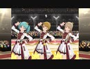 【ミリシタ】マイペースユニット(まつり・美也・朋花)「Crossing!」【ソロMV(合唱版)】