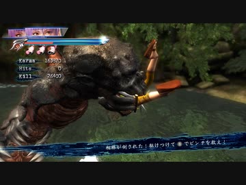 【リョナ】デスワーム地獄に堕ちるあやね！(孫尚香コス)【ninja gaiden Σ2】【※閲覧注意】