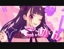 【SOUL'd OUTで歌う】可愛くてごめん/歌ってみた【ADA】