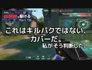 [VALORANT]ロータスでキルジョイが機械の実演販売 FPS対人恐怖症が駆けるpart18[ゆっくり実況]