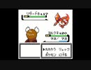 ポケモン銀を旋実況１４