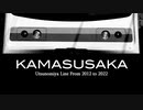KAMASUSAKA