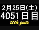 【1日1実績】原子の心　#3【Xbox360/XboxOne】