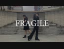 【夜葉x日まり】フラジール 踊ってみた