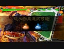 ～ 舞台オフ日に [称誉の死掌図] ～.123日目 [闘覇者]