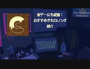 【Camelots③】10代がおすすめするプロセカ収録ボカロソング #ボカロ  #SCHOOL_OF_LOCK