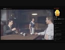 【MAFIA DEFINITIVE EDITION】インターメッツォ＜幕間Ｂ＞（めるなま録画）