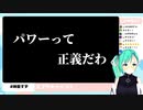 【神楽すず】神楽すずの週間配信ダイジェスト vol.110【週間ボス】