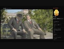 【MAFIA DEFINITIVE EDITION】Chap.10:オメルタ＜前編＞（めるなま録画）