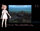 ささらの『みんなもXOPSしよ』 FORT_EXT