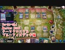 【Yu-Gi-Oh! Master Duel テーマクロニクル】ブルーアイズジェットドラゴンで遊びたい！VS剣闘獣デッキ！【Part4】