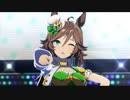 うまぴょいシービー[ウマ娘]