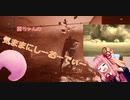 茜ちゃんの気ままにしーおーでぃー1【COD MW2】【VOICEROID実況】