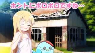 【アニメ】家を作るために奮闘します！ 『みるあに 3話』リメイク