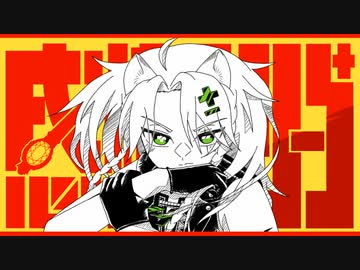 【人力ツイステ】感.情.デ.ィ.シ.ー.ブ【レオナ・キングスカラー】