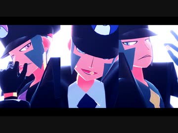 【MMDポケモン】虎視眈々【ノボリ】
