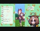 【ウマ娘】CBと2周年確定ガチャ回す
