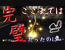 マリオカート8DX初心者ががんばって1位をとるだけ【#289】