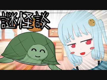【謎怪談】不思議な音がする・・・