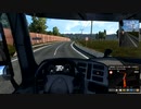 【ETS2】何度も事故を起こすトラック運転手がいるらしい【実況プレイ】