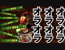 【MHXX】“しゃがみ撃ち”の答えは“通常弾”…君、だったんだな…【モンスターハンターダブルクロス】part47